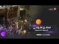 مسلسل العشق الكوفي الحلقة التاسعة مسلسل العشق الكوفي الحلقة التاسعة