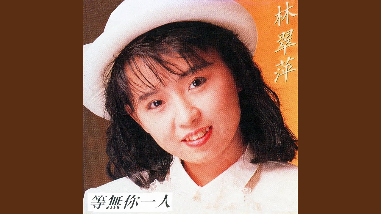 Guarda 變作生份人 su YouTube