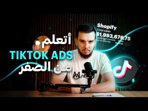 كل ما تحتاجه للنجاح في  