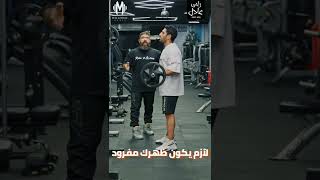 افهم و اتمرن صح مع مؤمن ماهر و رامى عادل