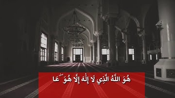 قرآن كريم بصوت عبد الباسط عبد الصمد || حالات واتس اب 💙🎧