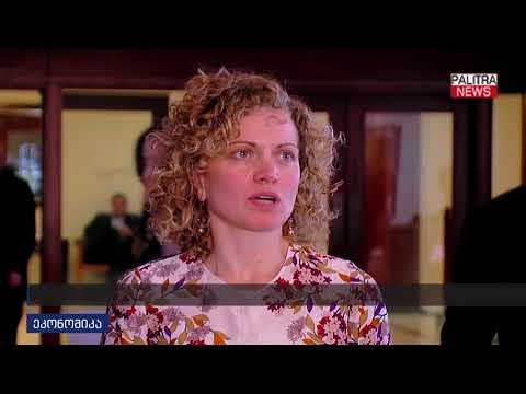 როგორია საქართველოს მზაობა ევროკავშირში გაწევრიანებისთვის