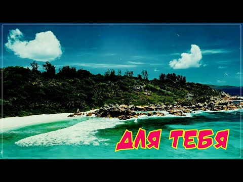Шикарный трек !!! Нурлан Шулаков - Для тебя !!! Новинка 2022