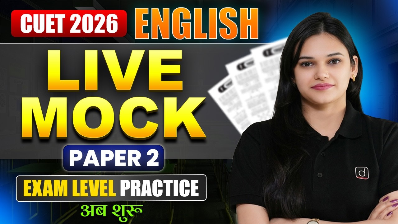 CUET 2026 English LIVE MOCK | Paper 2 | Full Test - YouTube