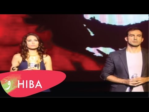       هبة طوجي و وديع أبي رعد غيفارا