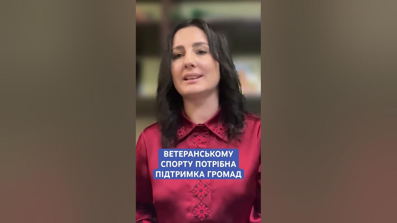 Ірина Борзова #ветерани #реабілітація - YouTube