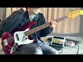 それいけステアーズ/ハルカミライ(Bass Cover)