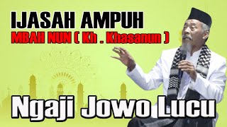 IJASAH AMPUH MBAH NUN ( KH KHASANUN ) || Pengajian Jawa Lucu
