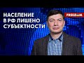 ⚡️ Россияне жили лучше до 2022 года. Что с народом делает путинская война против Украины?