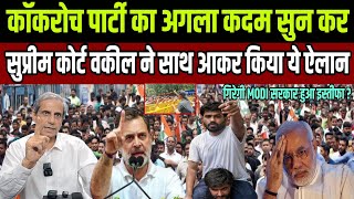 कॉकरोच पार्टी के समर्थन में SC वकील भाजपा को दे दिया अल्टीमेटम  अब होगा आर पार ?