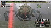 Mhp2g シェンガオレン 街 大剣初級講座 Youtube Mhp2g シェンガオレン 街 大剣初級講座 Youtube