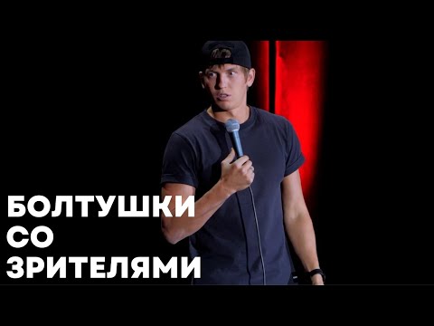 На мой концерт пришли блудницы и КОРОЛЬ!!!