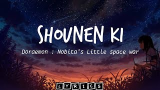 Shounen Ki Lyrics [English \u0026 Japanese] - Tetsuya Takeda