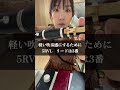 久しぶりにクラリネット練習する、、、音出る？？？ #clarinet #吹奏楽