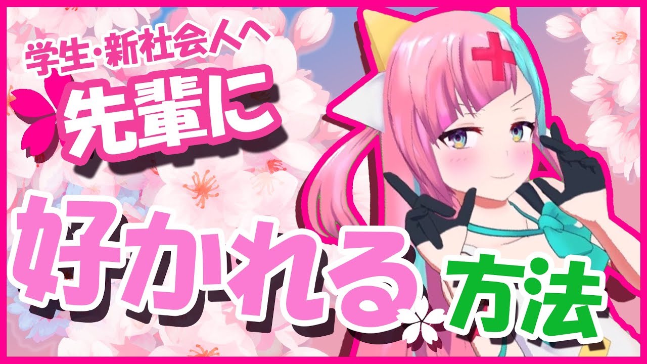 ピンキーポップヘップバーン、公式グッズ発表！ “特殊な形状”のマウス 