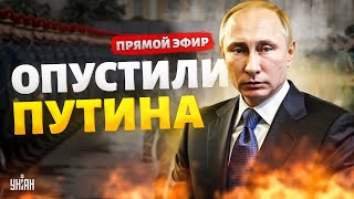 Путина жестко унизили генералы. Новая смерть в Кремле. Парад без побед - Галлямов & Киселев LIVE