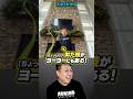 【100万再生】マジで意味不明な動きの技【ZipStringっぽい】#ヨーヨー #週刊とんでもヨーヨー