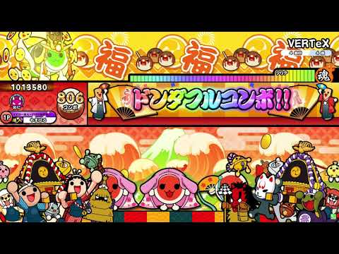 【太鼓の達人 ニジイロver.】VERTeX（キャプチャー）