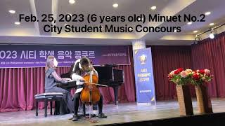 루아첼로 // 230225 시티학생음악콩쿠르 입상 (준차상) / 74개월 첫 콩쿨 / 미뉴에트 제2번 Cello / 유아첼로
