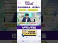 台美關稅調整