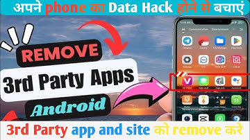 Third party app ko kaise hataye? " how to remove third  party app"#youtubetips
