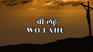 Good Friday Song 2023 // WO LAHU // New Hindi Christian Song // @ABCUNCHAHAR BRO. DILEEP