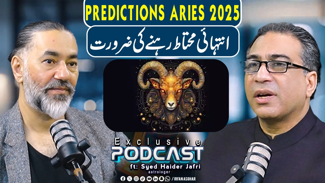 Predictions Aries 2025 | The need to be extremely careful | ft: Syed Haider Jafri | Irfan Asghar