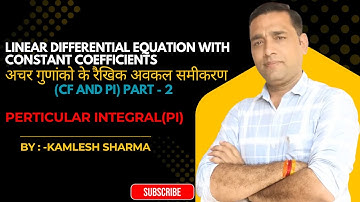 How to Find CF &  P.I. for LDE with Constant Coefficients (All Cases Explained) | Full Guide