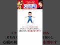 【名探偵コナンの豆知識】#コナン #豆知識 #conan #shorts #クイズ #名探偵コナン