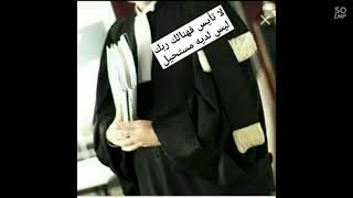 فيديو تحفيز جامد💪💪 لمحبى كليه حقوق♥️♥️