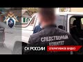 Возбуждено уголовное дело в отношении депутата, передавшего взятку должностному лицу госавтонадзора