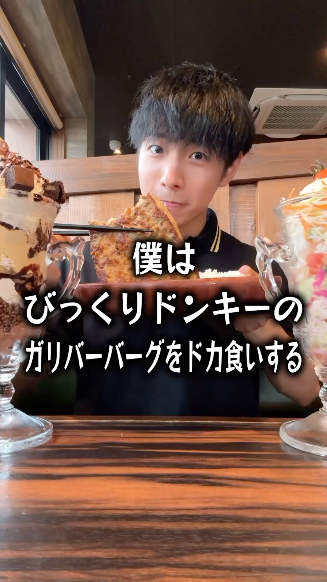 びっくりハンバーグ定食』by stardust701 : 柳小路