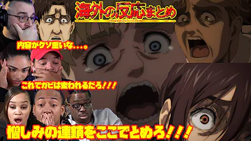 تحميل 進撃の巨人 ニコロ Mp4 Mp3
