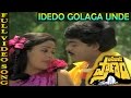 Idedo Golaga Unde Video Song Pasivadi Pranam Movie Chiranjeevi, Vijayasanthi, Sumalatha