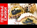 Печенье "Ежики" (Киевские каштаны или Золотая нива) - незабываемый вкус детства