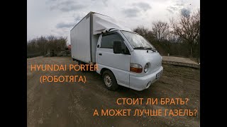 : HYUNDAI PORTER   ?   ? 300 - 400