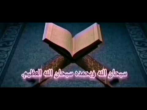 الذين يقيمون الصلاة ويؤتون الزكاة وهم بالآخرة 4 أولئك على هدى من ربهم وأولئك هم المفلحون 5 لقمان