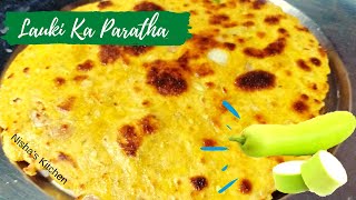 Lauki Ka Paratha Recipe || लौकी  का पराठा || Doodhi Paratha || How to make Lauki ka Paratha.