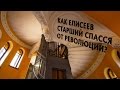 Экскурсия | САНКТ-ПЕТЕРБУРГ | Елисеевский | тизер 10 | МОЙ МАРШРУТ | ЛЕНТА ЛАЙФ
