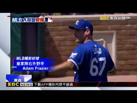 美國職棒五大好球 東森嚴選精彩守備 @newsebc