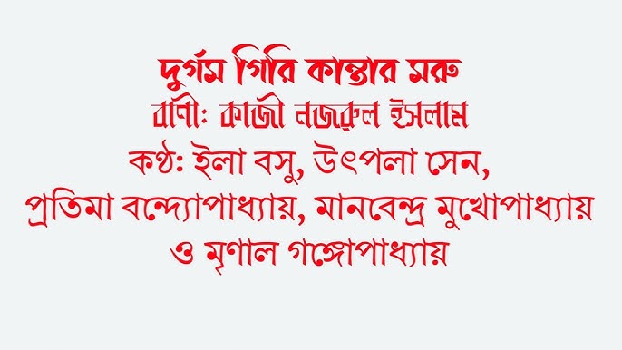 Yalangoch arbalet yurishini ayting