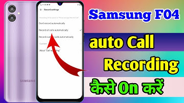 how to auto call record in samsung f04 | samsung f04 me auto call recording kaise kare