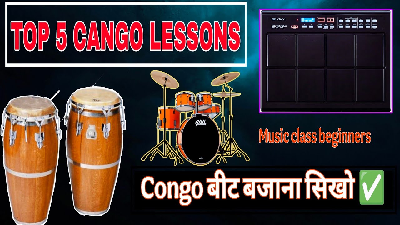Congo बीट बजाना सीखे | TOP 5 LESSONS | Roland SPD 20 PRO Congo Patch ✅