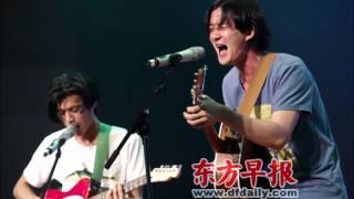 Video thumbnail of "五条人 -- 道山靓仔"