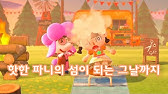 이 미용실을 고발합니다. [모동숲] - Youtube