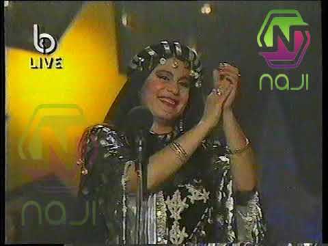 غادة البادية دلن دلن من سهرة راس السنة1994