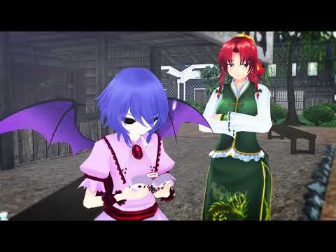 【第15回東方ニコ童祭】お嬢様の暇つぶし第７話【東方MMD】