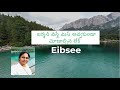 Eibsee || top rated see in Germany | Telugu vlogs Germany