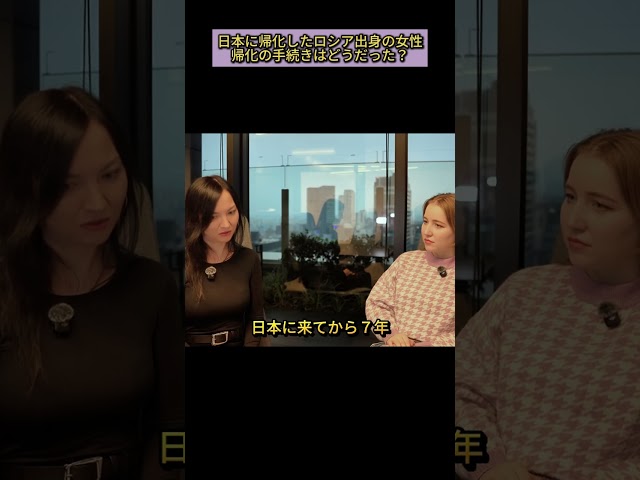 日本に帰化した理由は？ロシア出身の女性