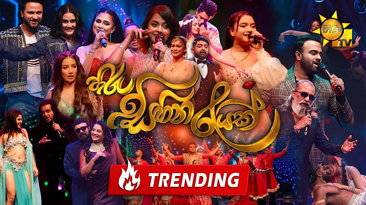Hiru Sihina Reyak 2024 - හිරු සිහින රැයක් | 2024-12-31 | Hiru TV